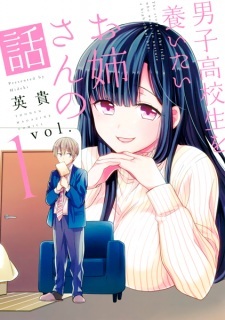 The story of the lady who wants to nurture a highschool boy. The story of the lady who wants to nurture a highschool boy.