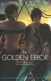 Magi dj - Golden Error Magi dj - Golden Error