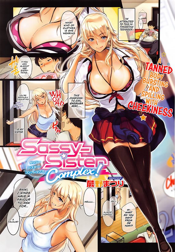 Sassy-Sister Complex! Sassy-Sister Complex!