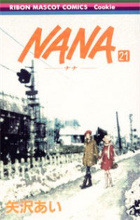 Nana Nana