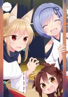 Ayakashi Ko Ayakashi Ko