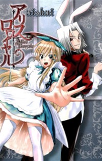 Alice Royale Alice Royale