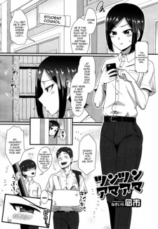Tsuntsun Amaama Tsuntsun Amaama