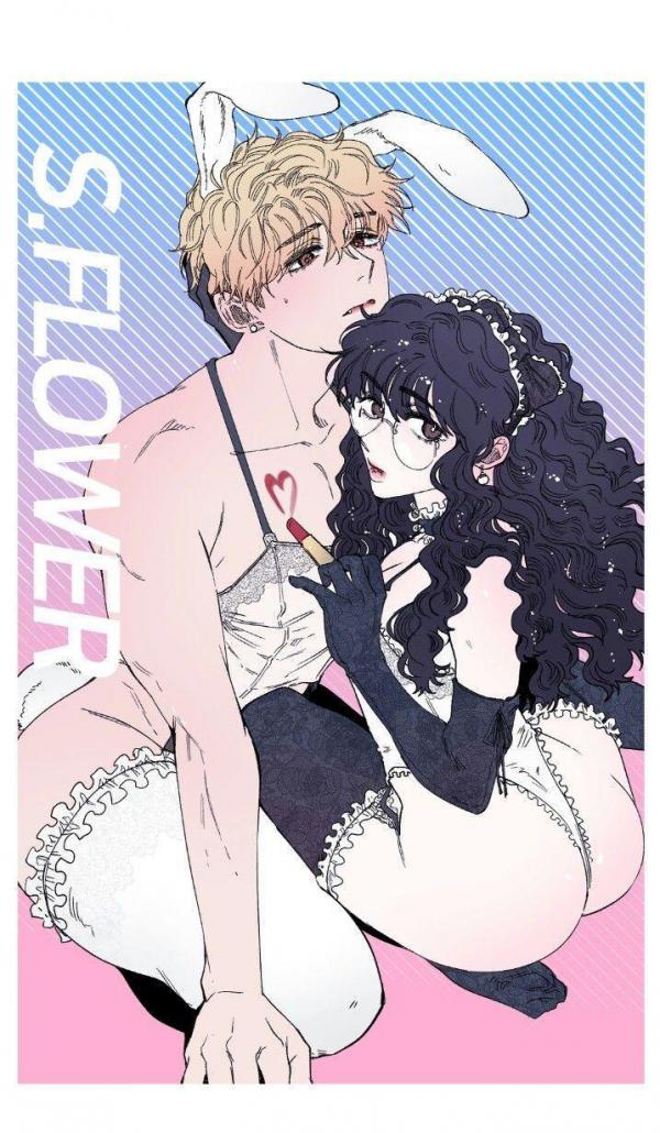 S Flower S Flower