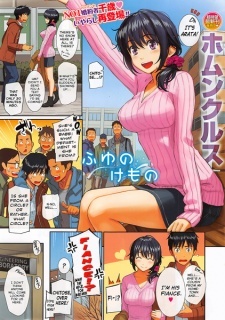 Fuyu no Kemono Fuyu no Kemono