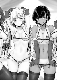 Kininaru Danshi ni o o suru On'nanoko.