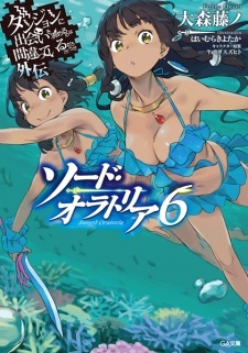 Is It Wrong to Try to Pick Up Girls in a Dungeon? On the Side: Sword Oratoria Is It Wrong to Try to Pick Up Girls in a Dungeon? On the Side: Sword Oratoria