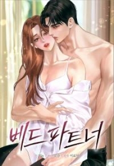Bed Partner Bed Partner