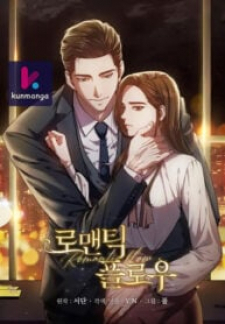 Romantic Flow Romantic Flow