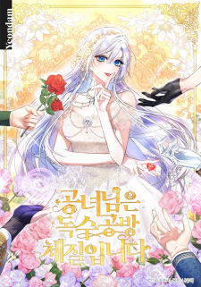 The Princess Has The Constitution Of An Eagle Workshop The Princess Has The Constitution Of An Eagle Workshop