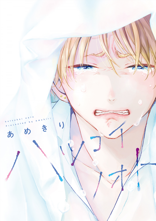 Hatsukoi Note Hatsukoi Note