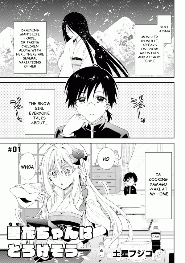 The Snow Girl Is Melting The Snow Girl Is Melting