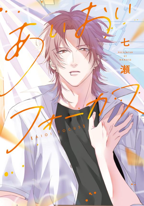 Aioi Focus Aioi Focus