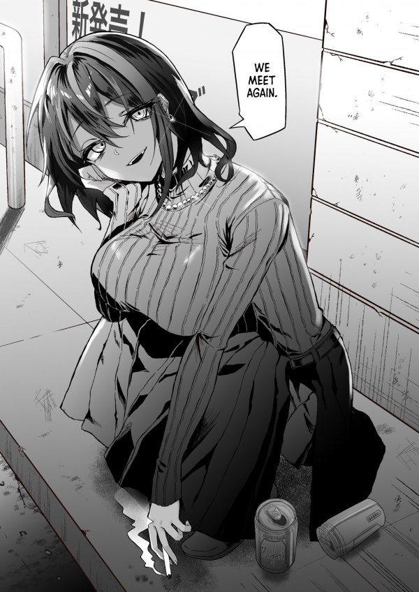 Konbini de Yoku Au Downer Onee-san Konbini de Yoku Au Downer Onee-san