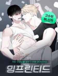 Imprinted (Bohyeol) Imprinted (Bohyeol)