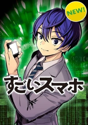 Super Smartphone Super Smartphone