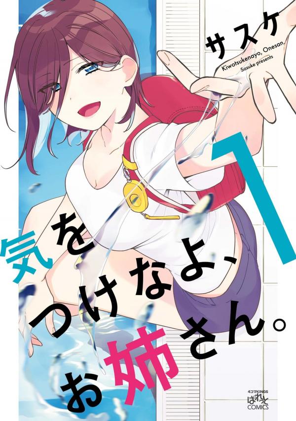 Be Careful, Onee-san. Be Careful, Onee-san.