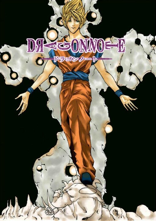 Dragon Note Dragon Note