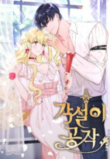 A Deceitful Marriage A Deceitful Marriage