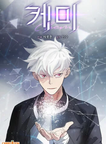 Chemy (manhwa) Chemy (manhwa)