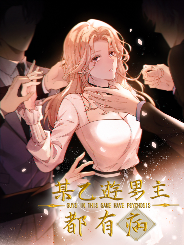 All male protagonists are ill All male protagonists are ill