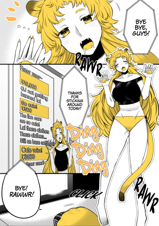 A Story About a Certain VTuber A Story About a Certain VTuber