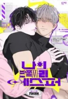 My Half Esper My Half Esper