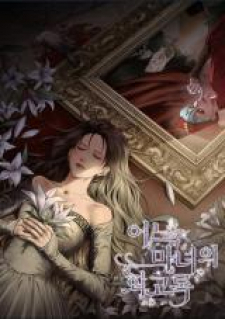 Memoirs Of A Witch Memoirs Of A Witch