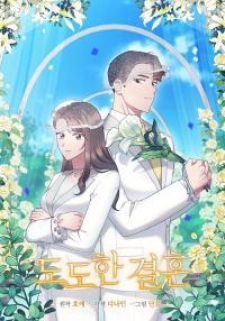 A Confident Marriage A Confident Marriage