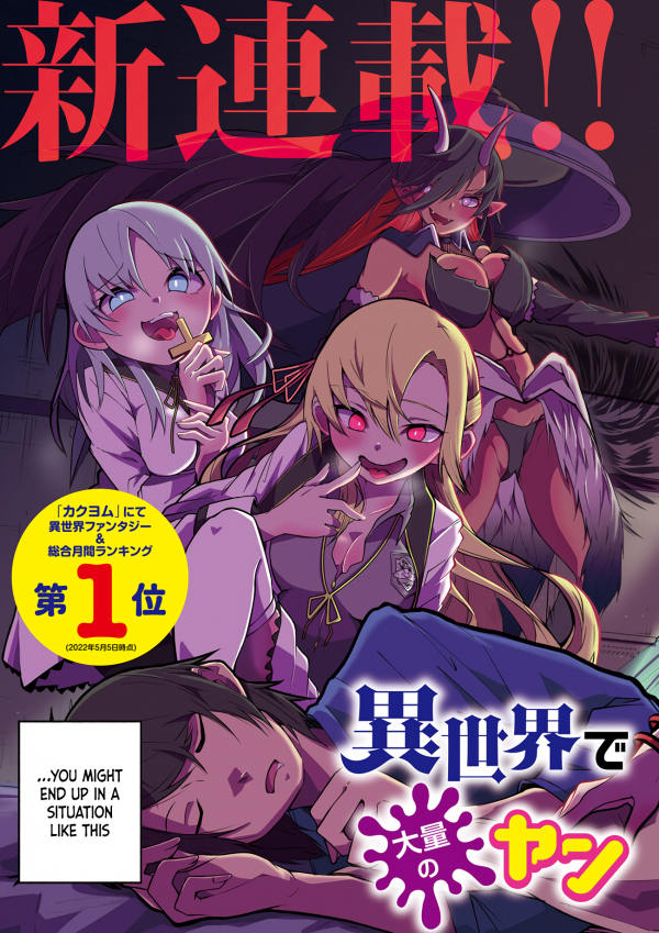 The Case In Which Streaming In Another World Led To The Creation Of A Massive Yandere Following The Case In Which Streaming In Another World Led To The Creation Of A Massive Yandere Following