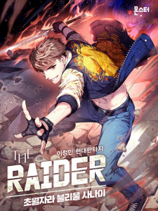 The Raider The Raider