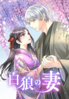 The White Wolf’S Bride The White Wolf’S Bride