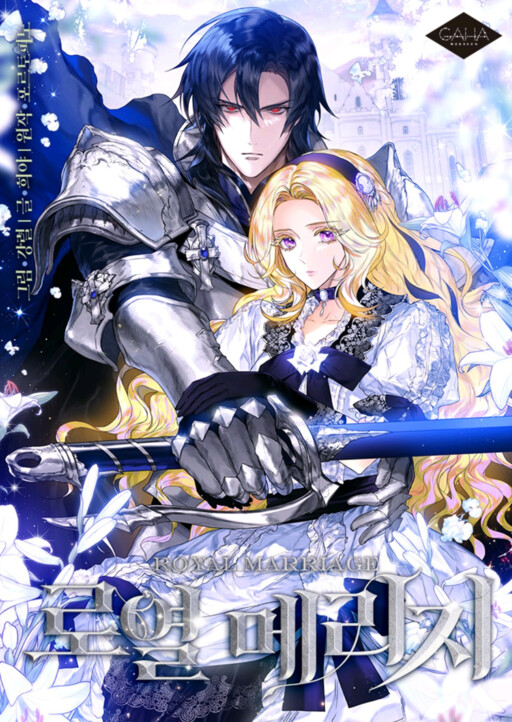 Royal Marriage Royal Marriage