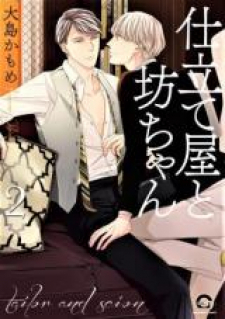 Tailor And Scion Tailor And Scion