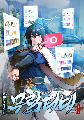 Martial Streamer Martial Streamer