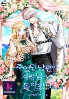 My Angelic Husband Is Actually A Devil In Disguise My Angelic Husband Is Actually A Devil In Disguise