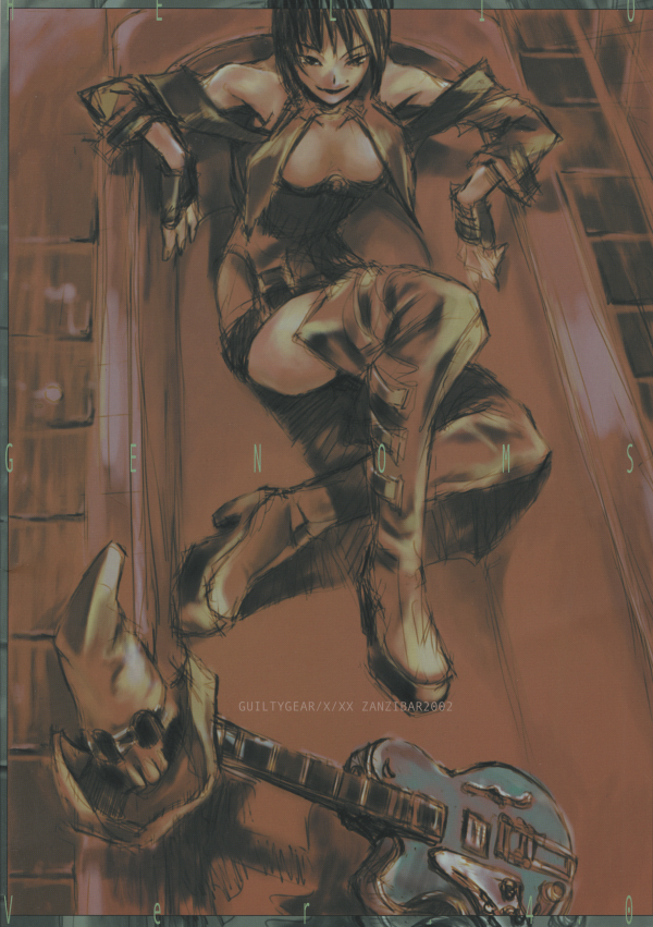 Heliogenoms Version 4.0 (Doujinshi) Heliogenoms Version 4.0 (Doujinshi)