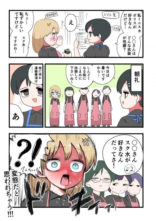Kishi Nikki Kishi Nikki