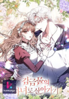 Living As A Maid In Confinement Living As A Maid In Confinement