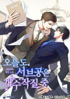 Living As A Extra In A Bl Omegaverse Novel Living As A Extra In A Bl Omegaverse Novel