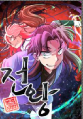 King Of Battlefield King Of Battlefield