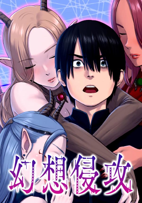 Gensou Shinkou Gensou Shinkou