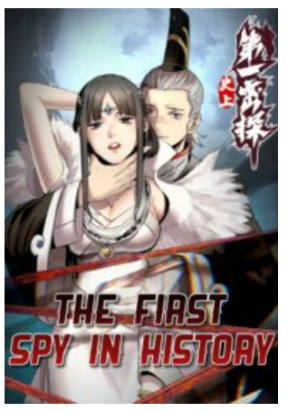 The first spy in history The first spy in history