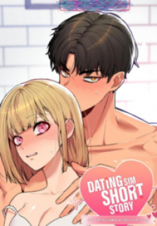 The Dating Simulator Cheat Code The Dating Simulator Cheat Code