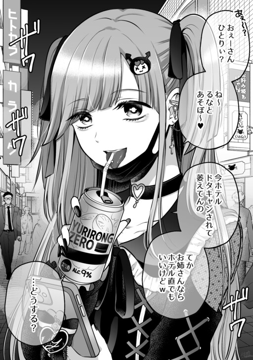 Dangerous Love Dangerous Love