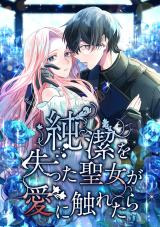 When A Saint Who Lost Her Virginitiy Touches Love When A Saint Who Lost Her Virginitiy Touches Love