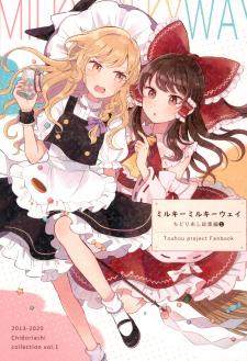 Milky Milky Way - Chidoriashi Collection Milky Milky Way - Chidoriashi Collection