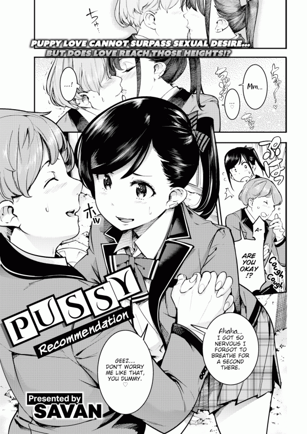 Pussy Recommendation (Uncensored)