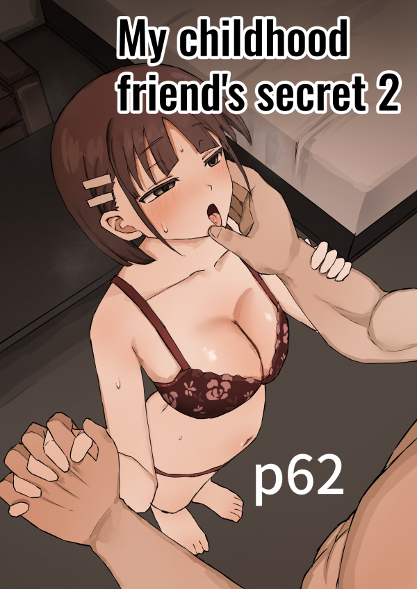 My Childhood Friend's Secret