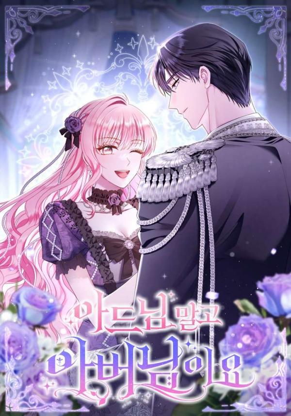 Rather Than The Son, I’ll Take The Father Rather Than The Son, I’ll Take The Father